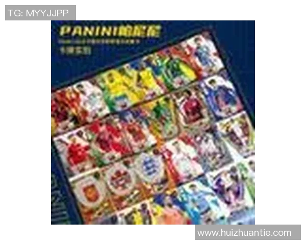 帕尼尼梅西球星卡珍藏版足球卡片引领全球收藏热潮