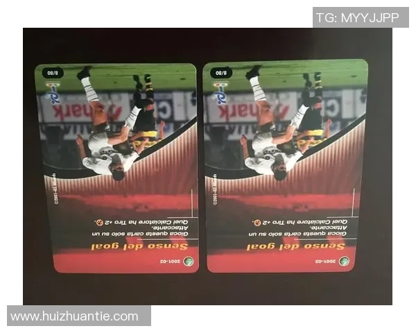 热销足球球星卡收藏投资新风潮助你轻松开启体育收藏之路